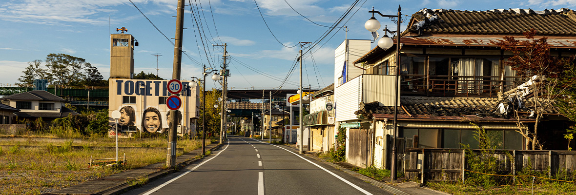 双葉町の復興